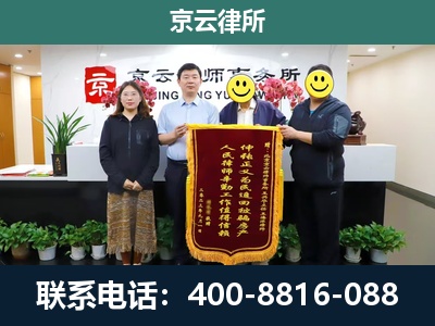 临猗-工贸厂房拆迁维权律师