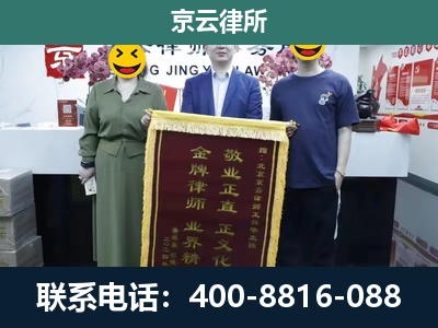 临猗-工业用地征收维权律师